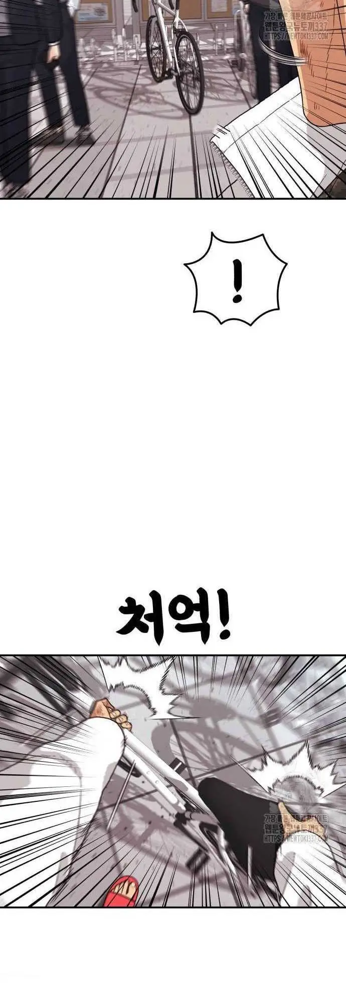 image-komik-top-1-fighting-tutoring-chapter-18-6/26