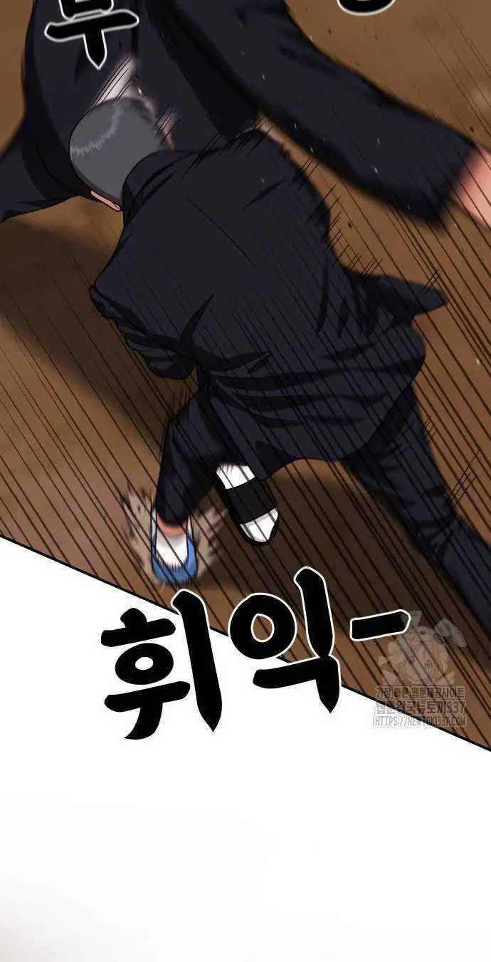 image-komik-top-1-fighting-tutoring-chapter-19-16/27