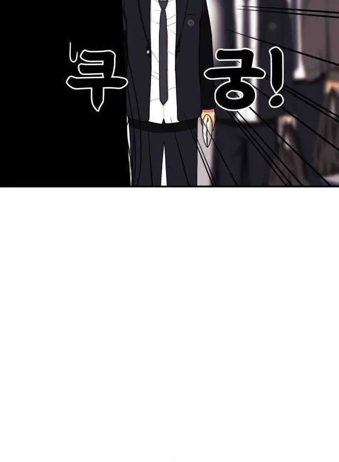 image-komik-top-1-fighting-tutoring-chapter-20-6/24