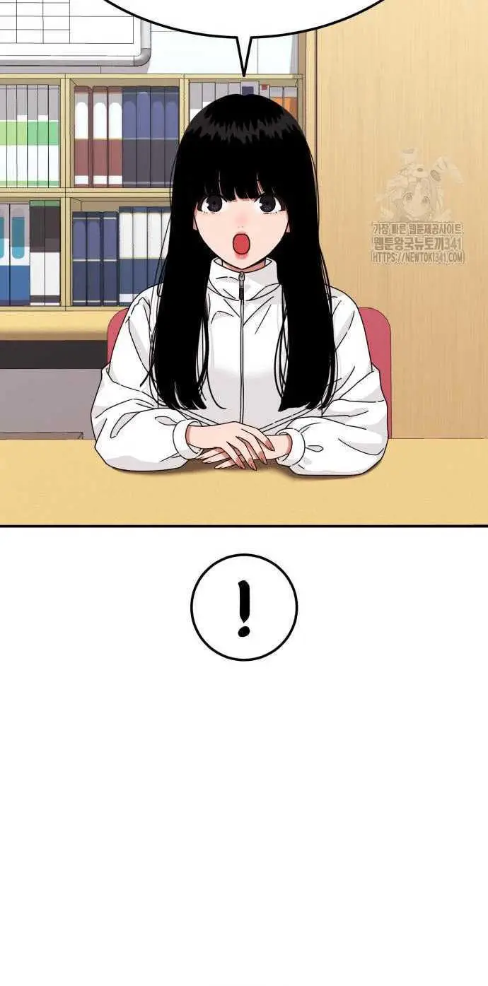 image-komik-top-1-fighting-tutoring-chapter-23-16/27