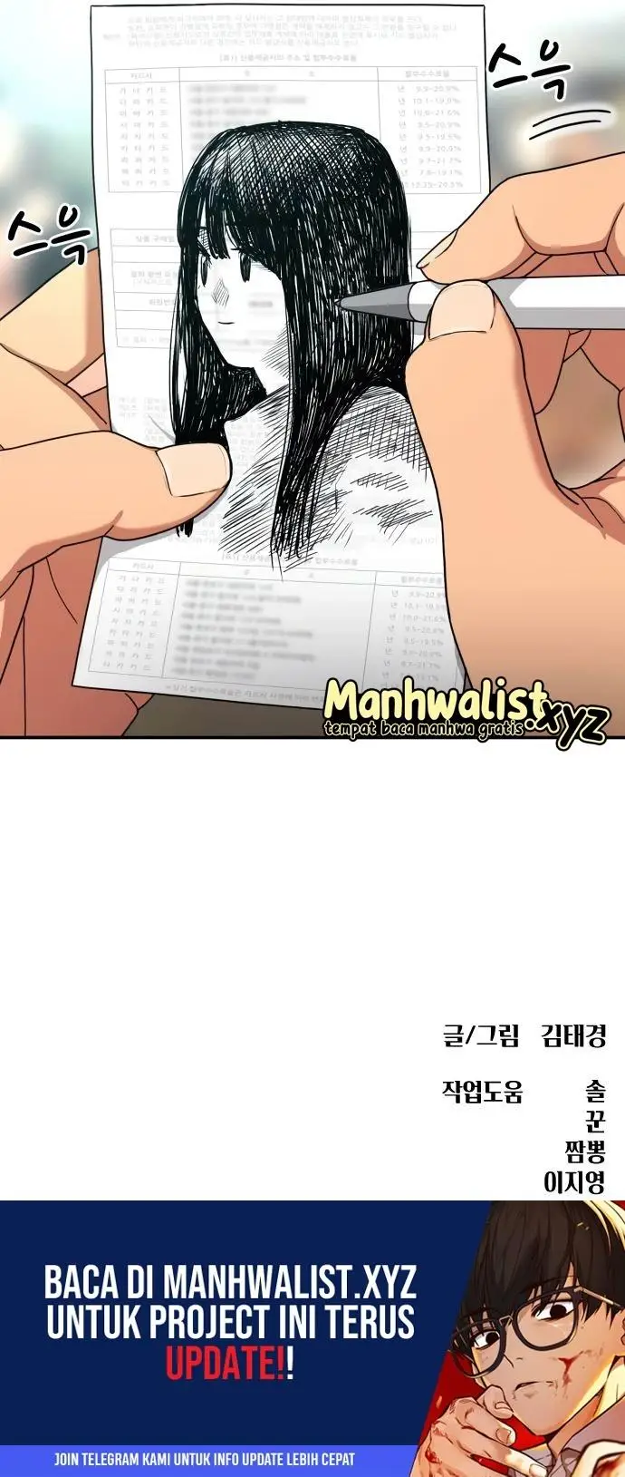 image-komik-top-1-fighting-tutoring-chapter-24-49/50