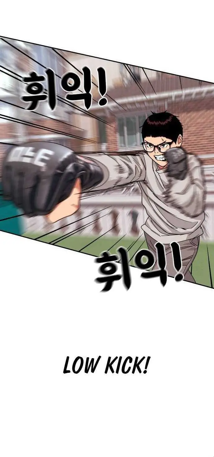 image-komik-top-1-fighting-tutoring-chapter-3-15/27