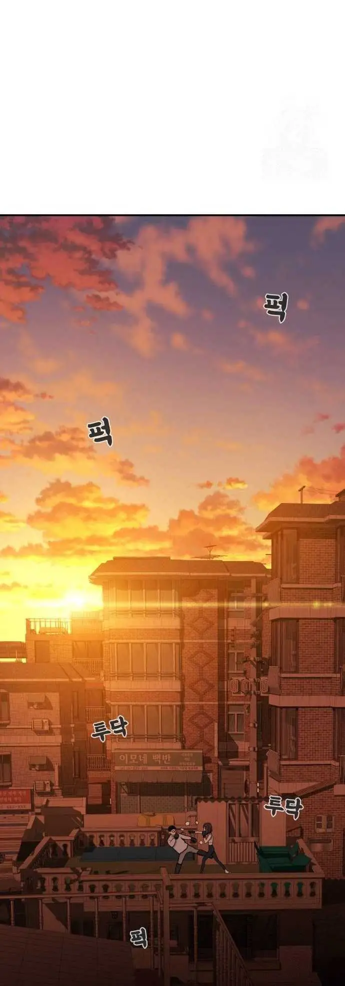 image-komik-top-1-fighting-tutoring-chapter-3-23/27