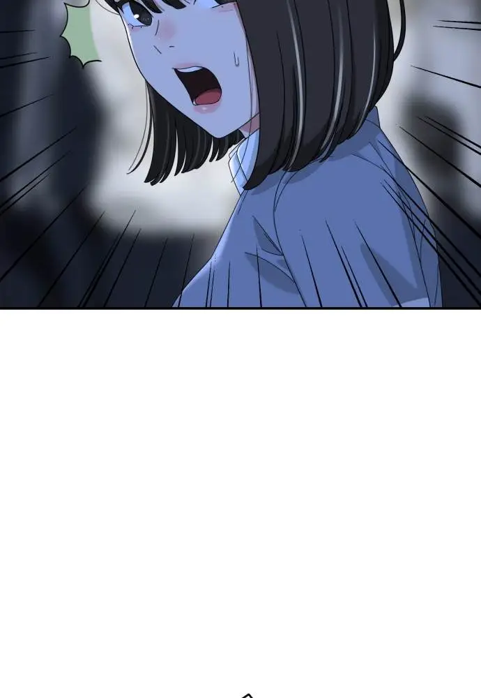 image-komik-top-1-fighting-tutoring-chapter-38-121/124