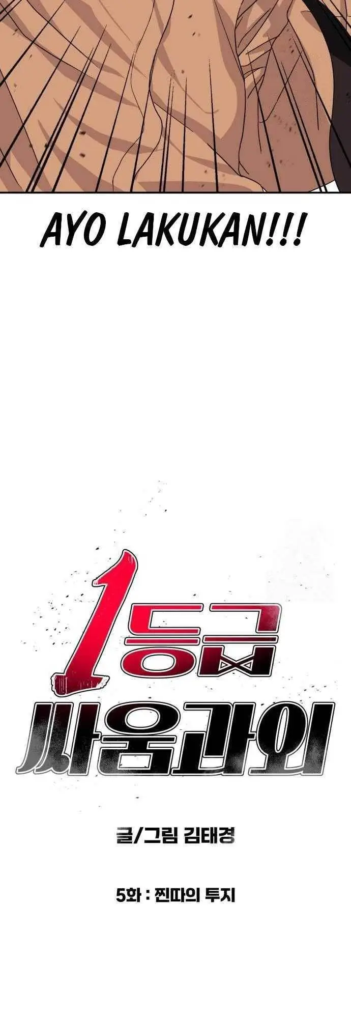 image-komik-top-1-fighting-tutoring-chapter-5-1/27