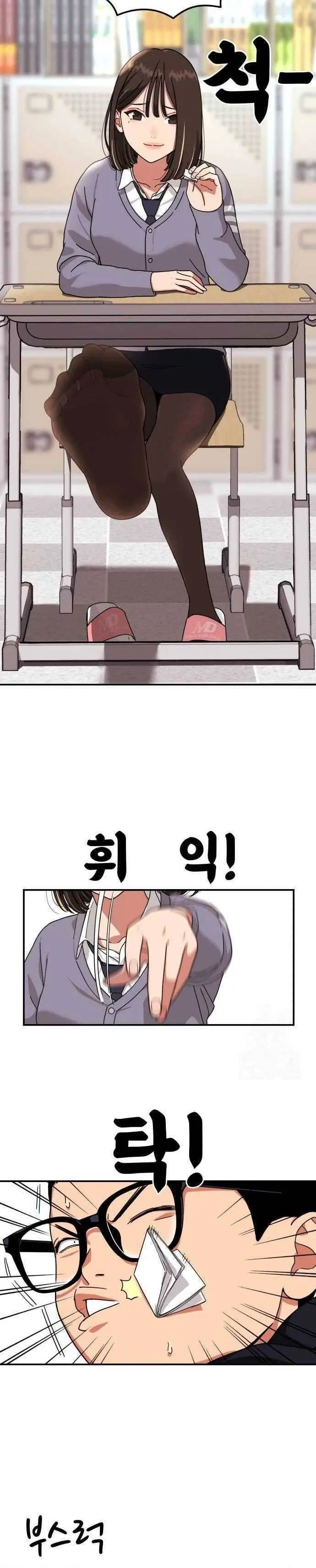 image-komik-top-1-fighting-tutoring-chapter-6-1/26