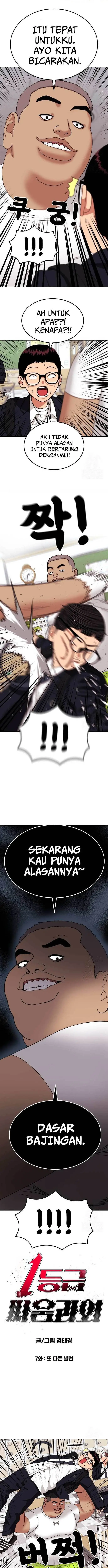 image-komik-top-1-fighting-tutoring-chapter-7-0/20
