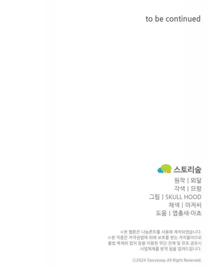 image-komik-top-medical-surgeon-chapter-10-24/25