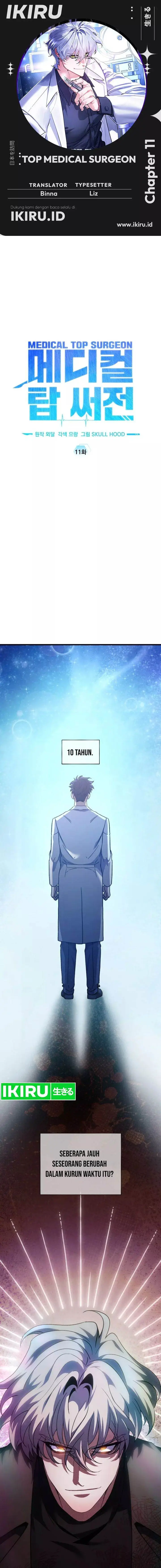 image-komik-top-medical-surgeon-chapter-11-0/20