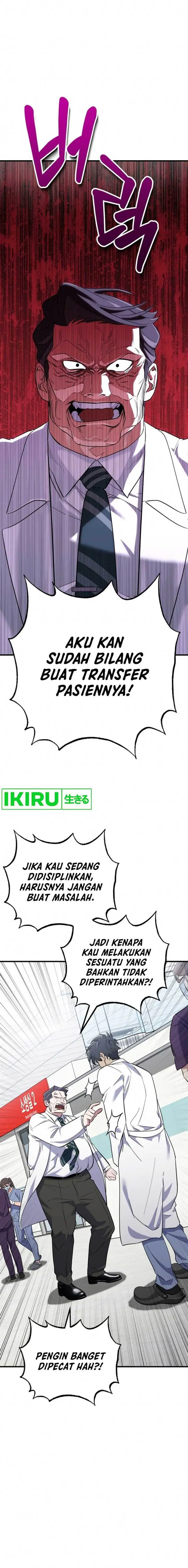 image-komik-top-medical-surgeon-chapter-16-0/25