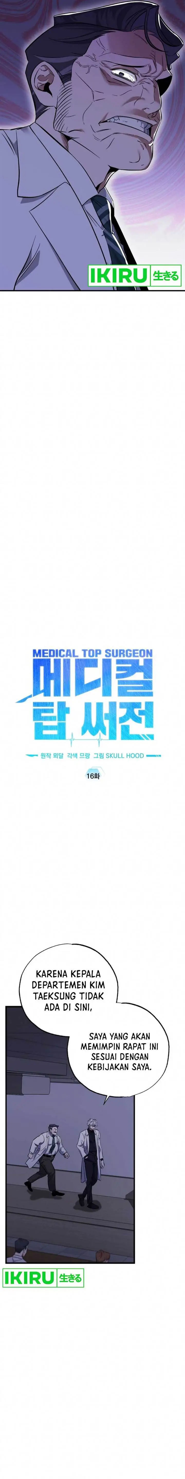 image-komik-top-medical-surgeon-chapter-16-4/25