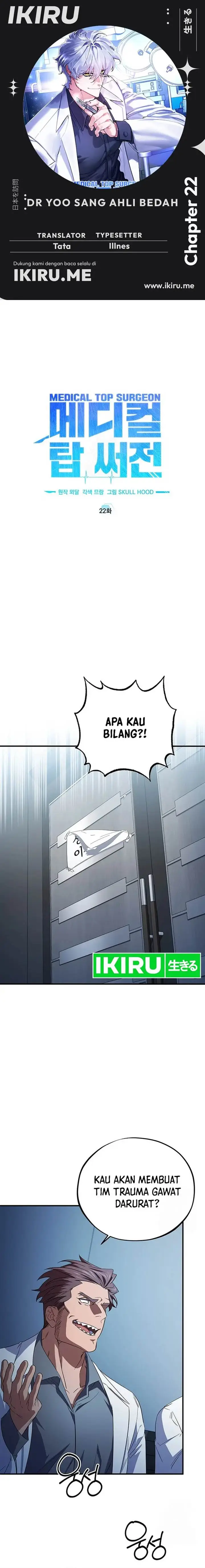 image-komik-top-medical-surgeon-chapter-22-0/21