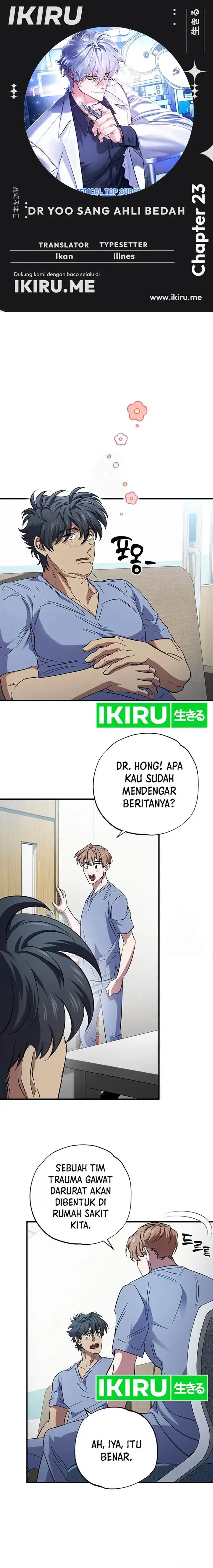 image-komik-top-medical-surgeon-chapter-23-0/20