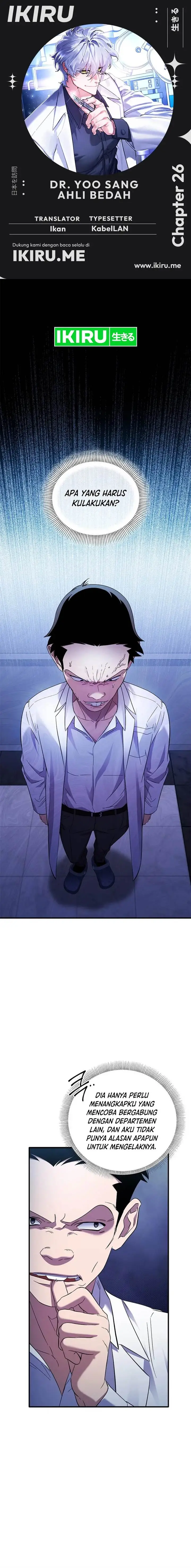 image-komik-top-medical-surgeon-chapter-26-0/24