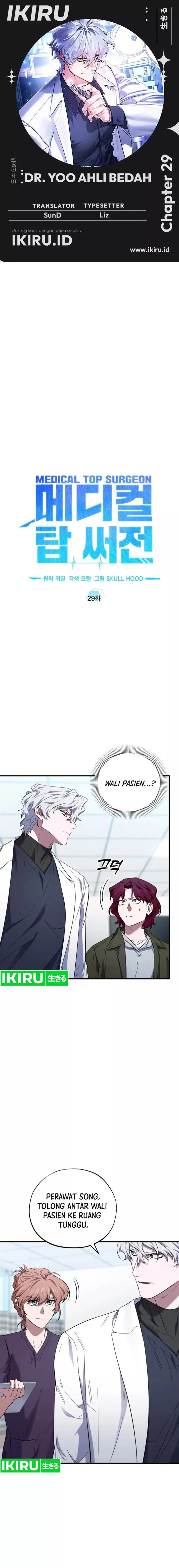 image-komik-top-medical-surgeon-chapter-29-0/20