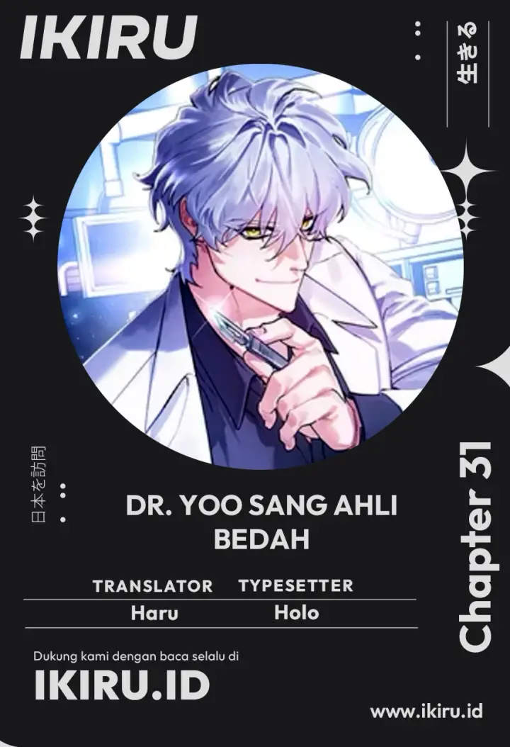 image-komik-top-medical-surgeon-chapter-31-0/21