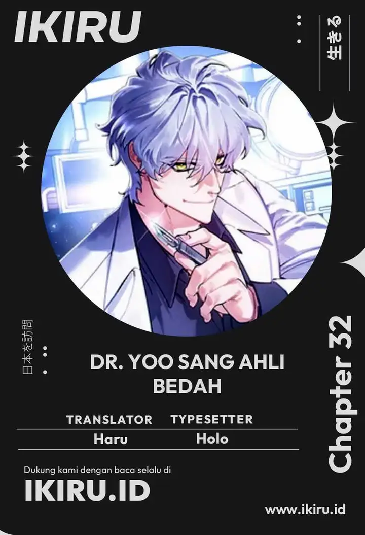 image-komik-top-medical-surgeon-chapter-32-0/19
