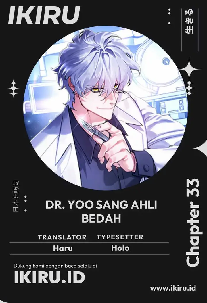 image-komik-top-medical-surgeon-chapter-33-0/27