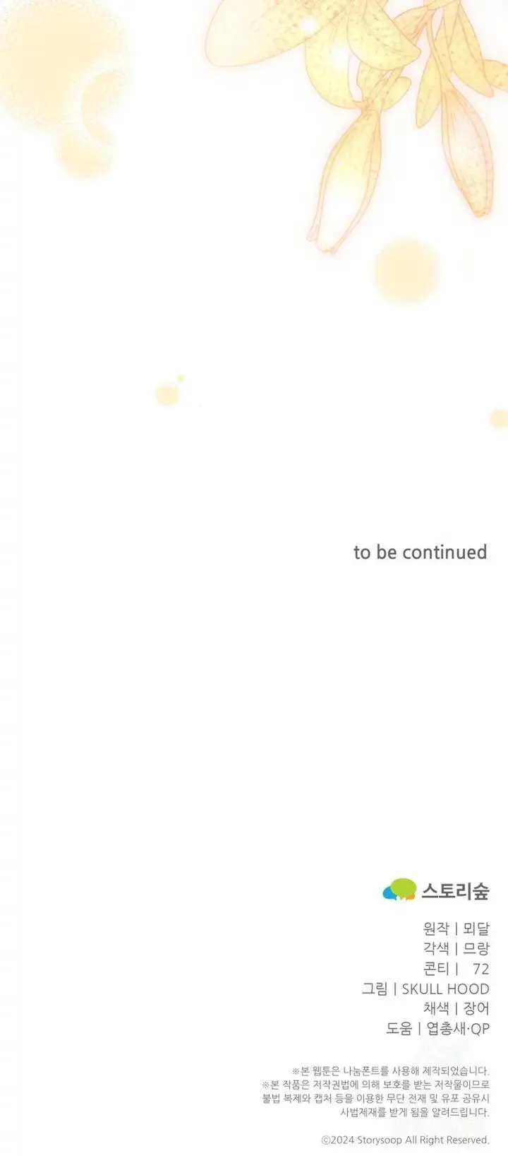 image-komik-top-medical-surgeon-chapter-35-11/12