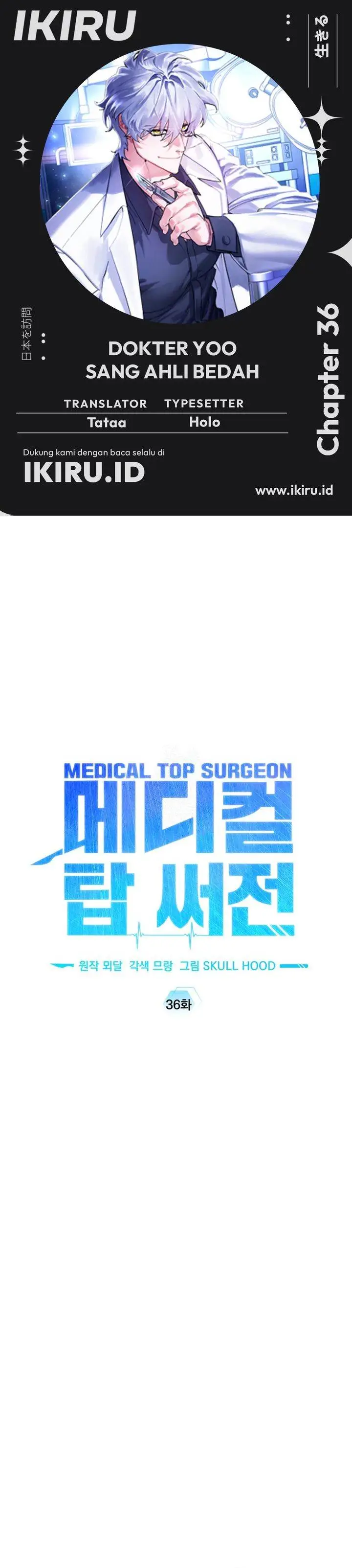 image-komik-top-medical-surgeon-chapter-36-0/40