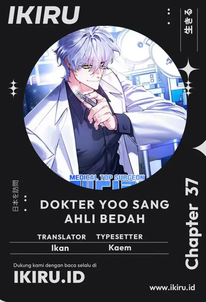 image-komik-top-medical-surgeon-chapter-37-0/19