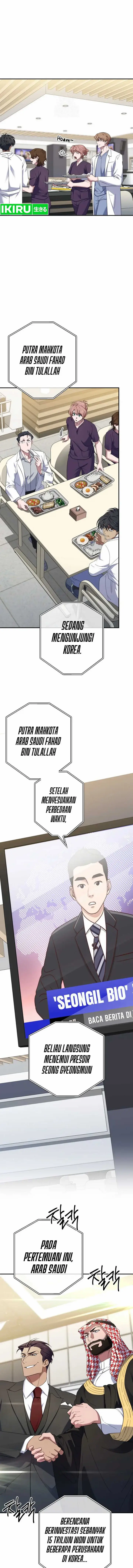 image-komik-top-medical-surgeon-chapter-39-1/27