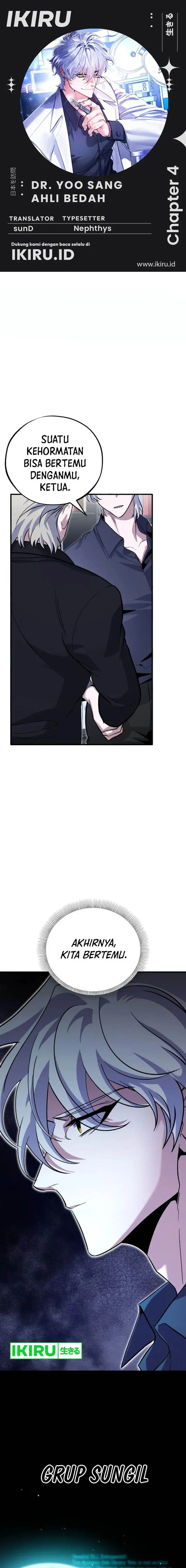 image-komik-top-medical-surgeon-chapter-4-0/24