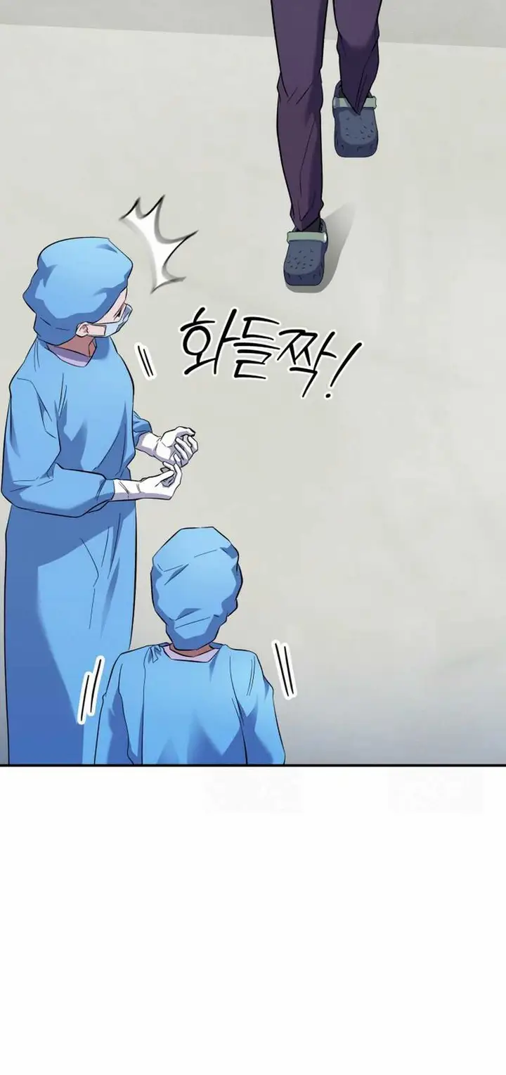 image-komik-top-medical-surgeon-chapter-42-6/37