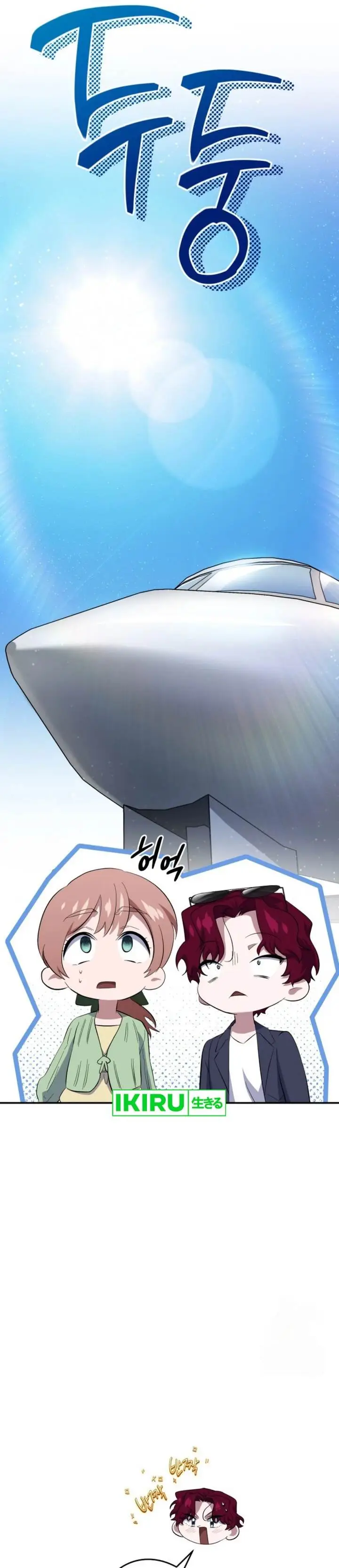 image-komik-top-medical-surgeon-chapter-44-10/50