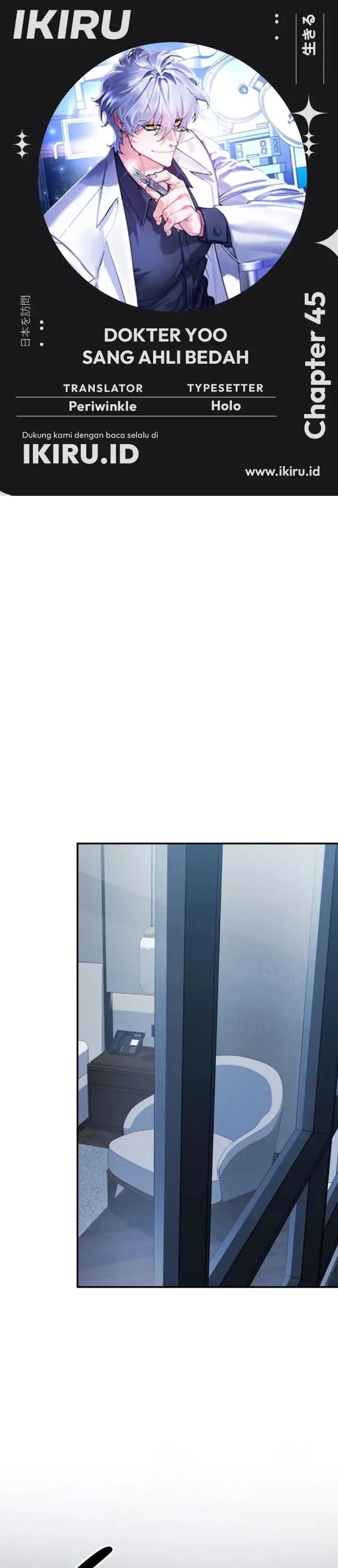 image-komik-top-medical-surgeon-chapter-45-0/41
