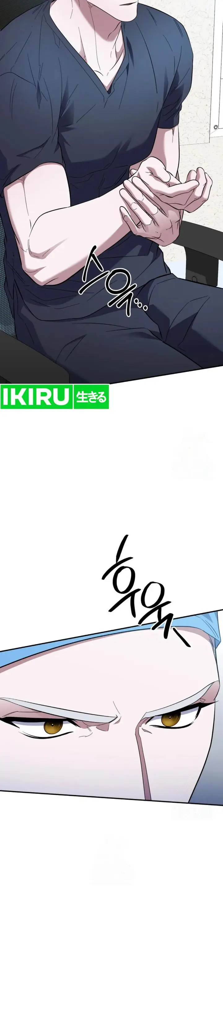 image-komik-top-medical-surgeon-chapter-45-15/41