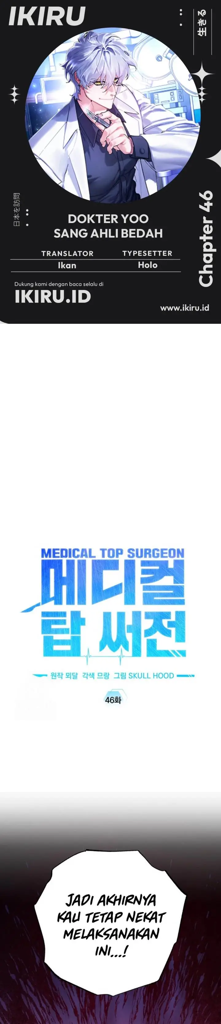 image-komik-top-medical-surgeon-chapter-46-0/51