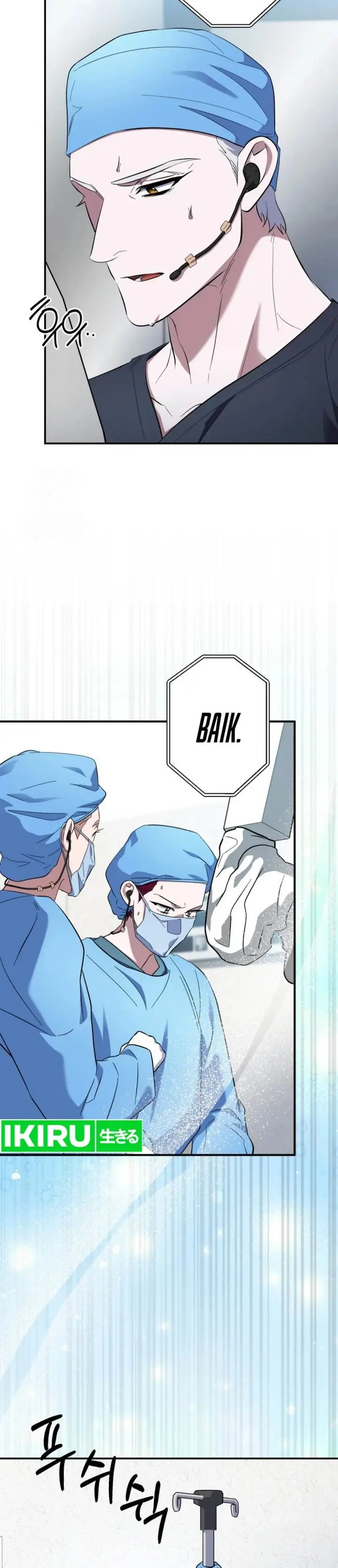 image-komik-top-medical-surgeon-chapter-46-25/51