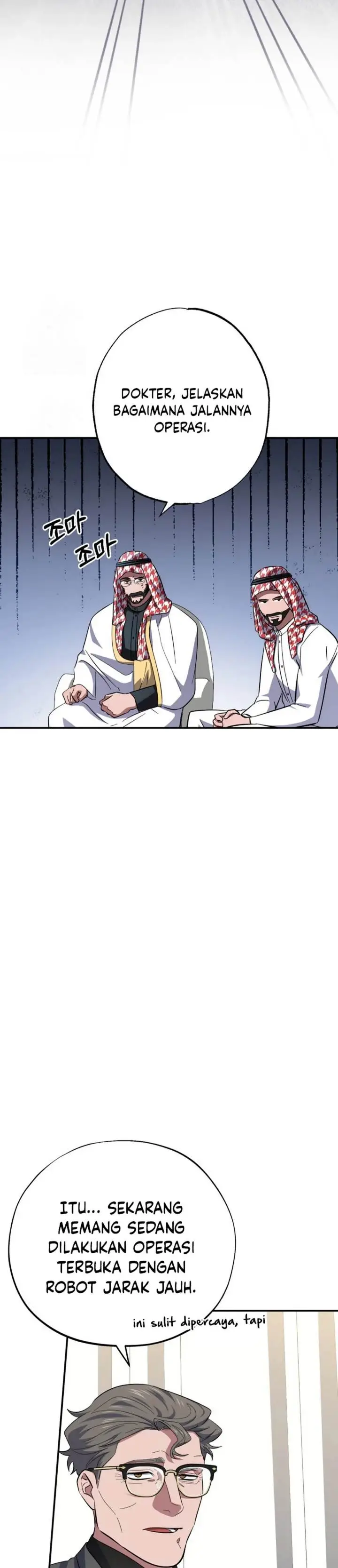 image-komik-top-medical-surgeon-chapter-46-34/51