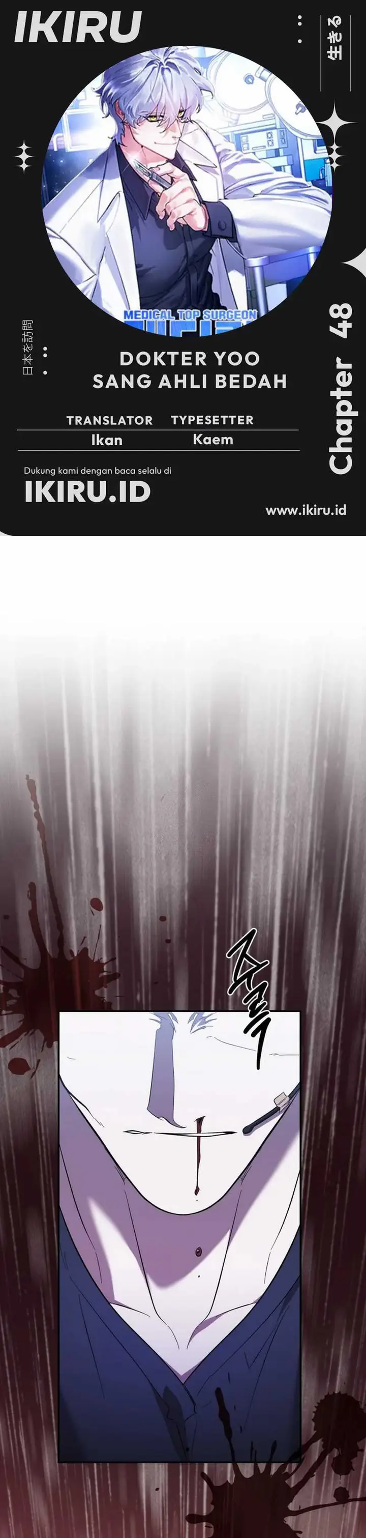 image-komik-top-medical-surgeon-chapter-48-0/51