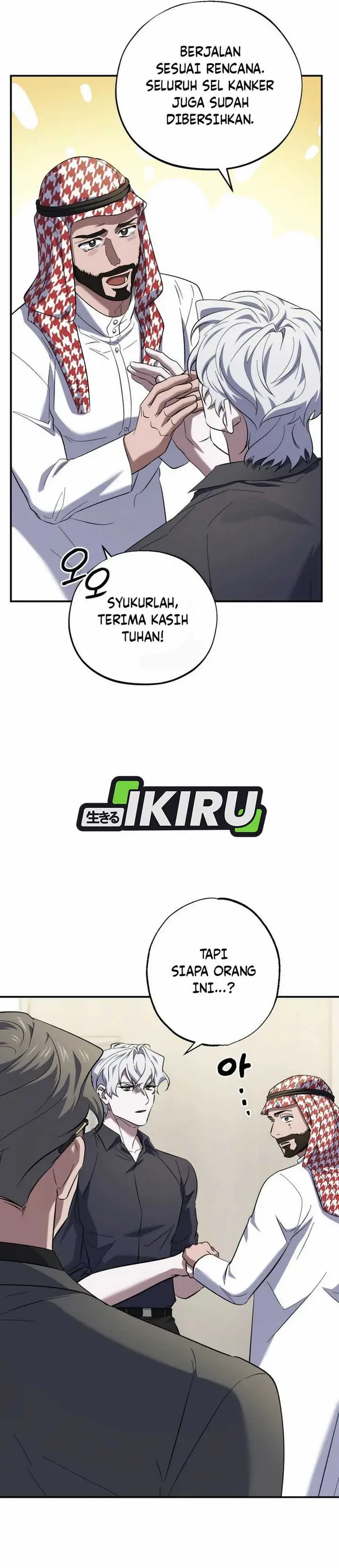 image-komik-top-medical-surgeon-chapter-48-32/51