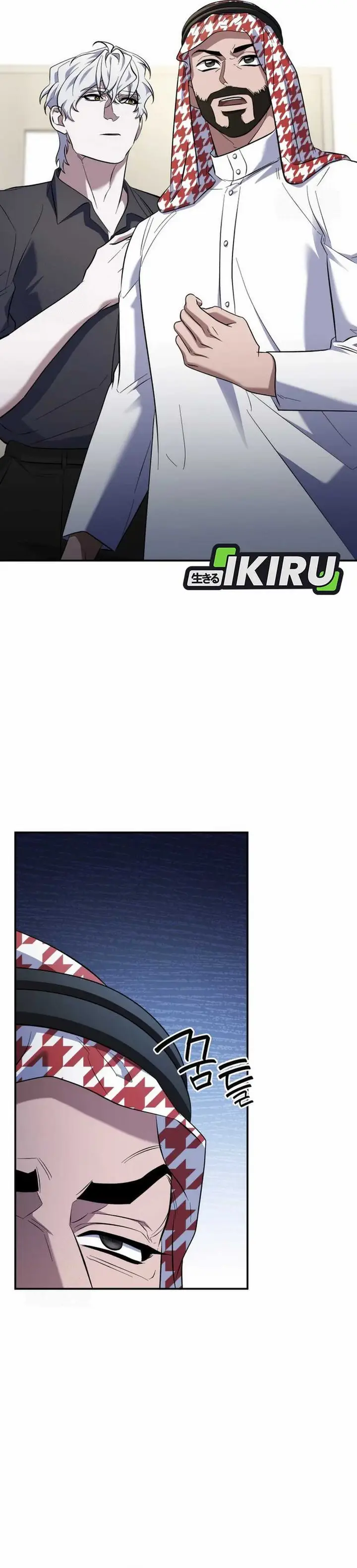 image-komik-top-medical-surgeon-chapter-48-41/51