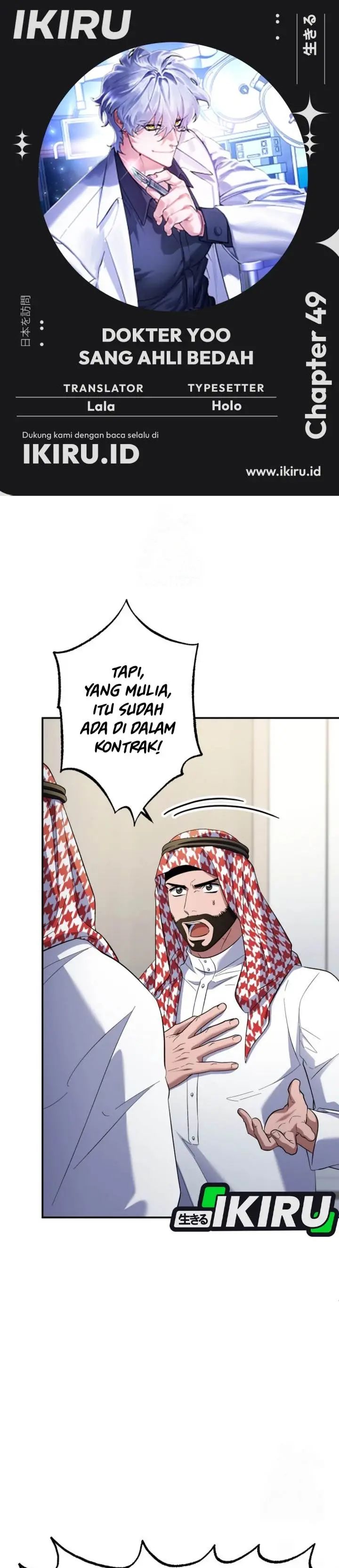 image-komik-top-medical-surgeon-chapter-49-0/47