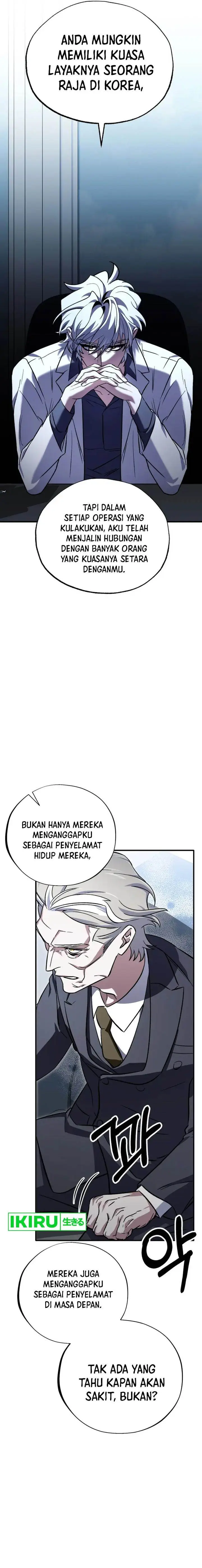 image-komik-top-medical-surgeon-chapter-5-19/26