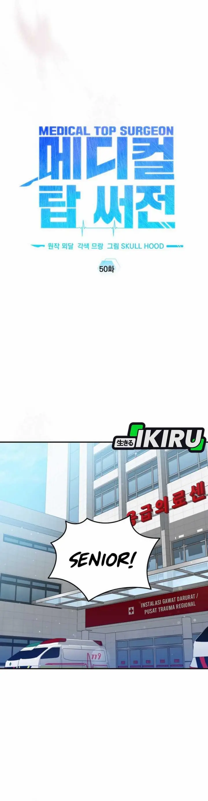 image-komik-top-medical-surgeon-chapter-50-18/56