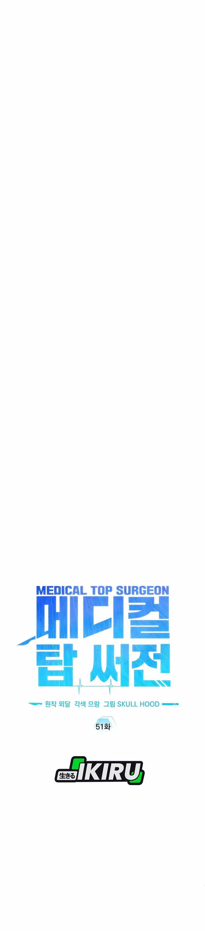 image-komik-top-medical-surgeon-chapter-51-38/47