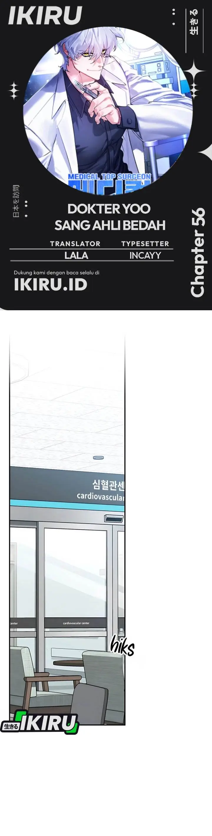 image-komik-top-medical-surgeon-chapter-56-0/39