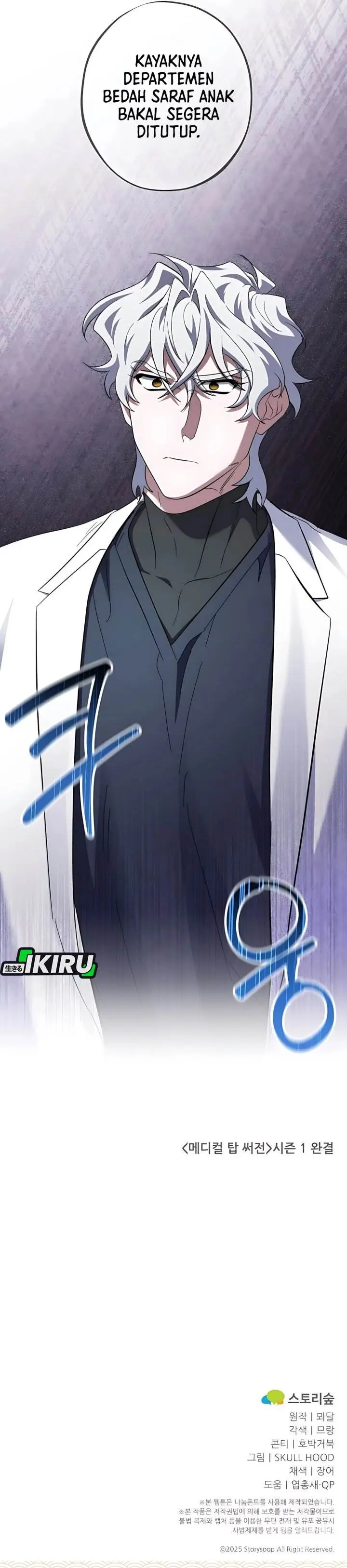image-komik-top-medical-surgeon-chapter-57-38/41