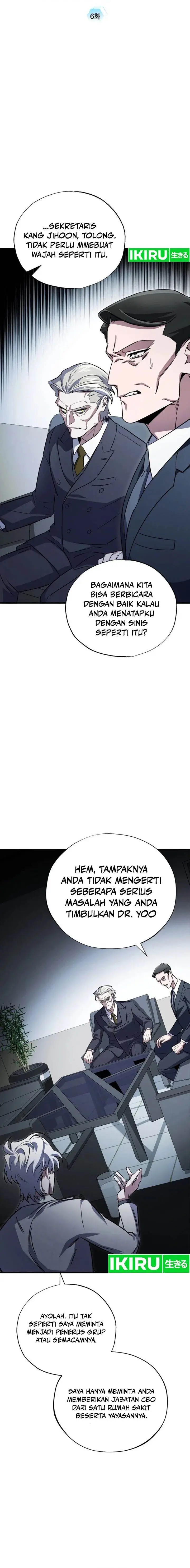 image-komik-top-medical-surgeon-chapter-6-1/23