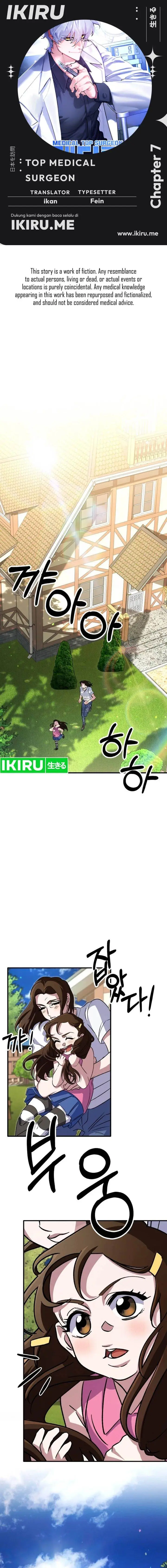 image-komik-top-medical-surgeon-chapter-7-0/22