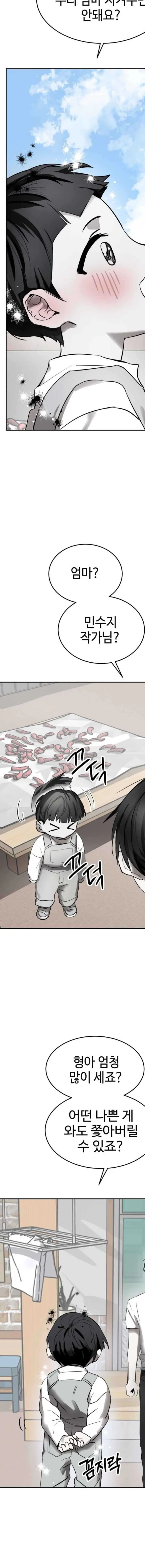 image-komik-top-star-sent-by-god-chapter-12-8/48