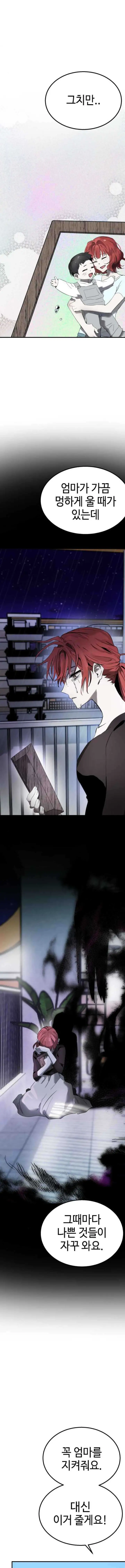 image-komik-top-star-sent-by-god-chapter-12-18/48