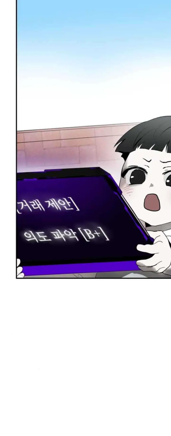 image-komik-top-star-sent-by-god-chapter-12-19/48
