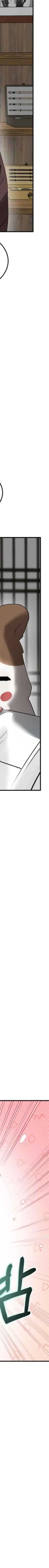 image-komik-top-star-sent-by-god-chapter-12-41/48