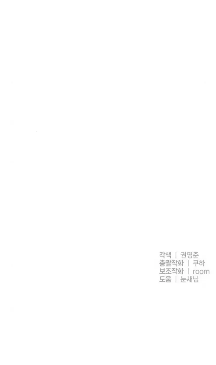 image-komik-top-star-sent-by-god-chapter-15-25/27
